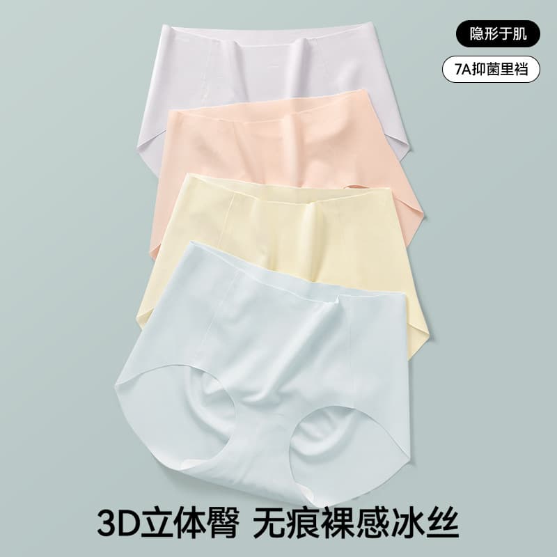 Ice silk quick-drying seamless yoga women's underwear women's mid-waist 10A hyaluronic acid antibacterial cotton crotch briefs for girls 3