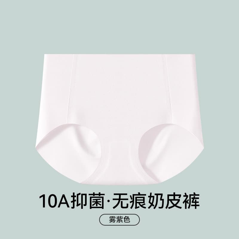 Ice silk quick-drying seamless yoga women's underwear women's mid-waist 10A hyaluronic acid antibacterial cotton crotch briefs for girls 9