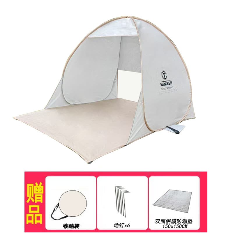 Outdoor tent beach lawn opens in one second, waterproof, sunscreen, leisure outdoor camping, automatic fast folding sunshade 8