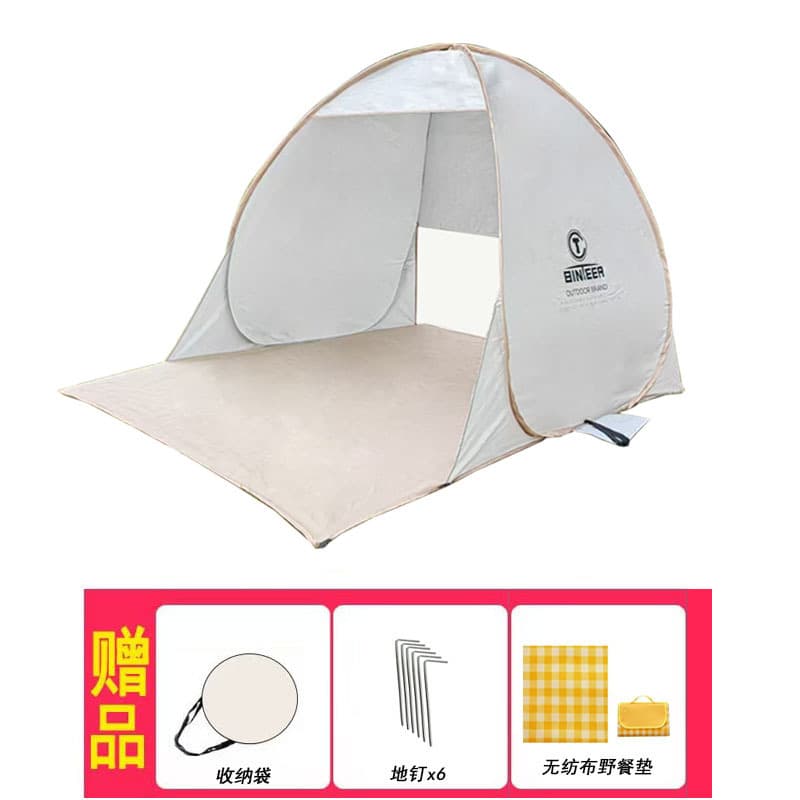 Outdoor tent beach lawn opens in one second, waterproof, sunscreen, leisure outdoor camping, automatic fast folding sunshade 10