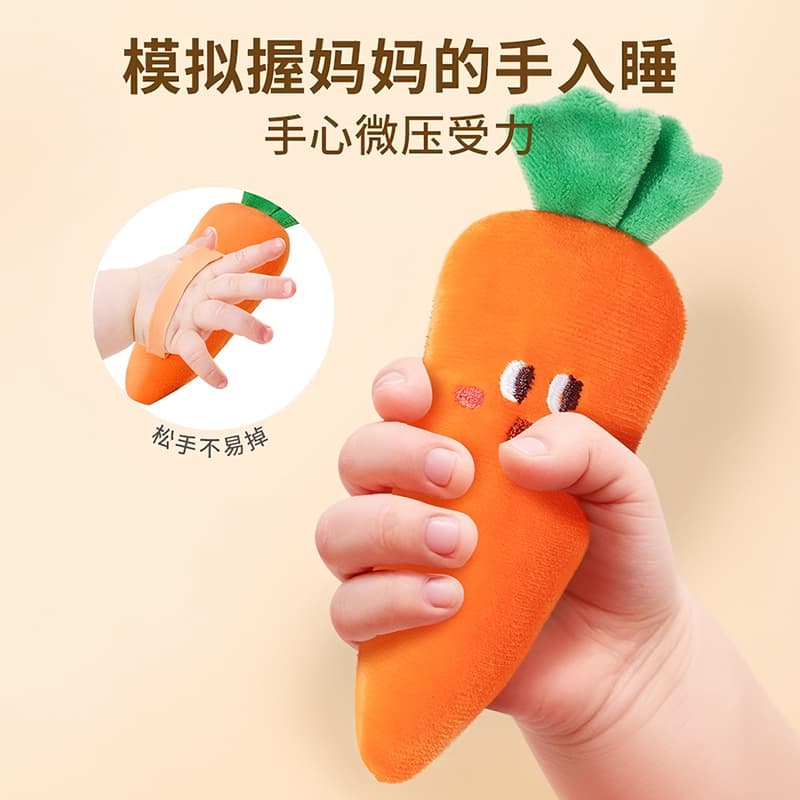 Baby anti-scare hand holding carrot to lull you to sleep artifact anti-scare bracelet toy baby sleeping soothing doll 6