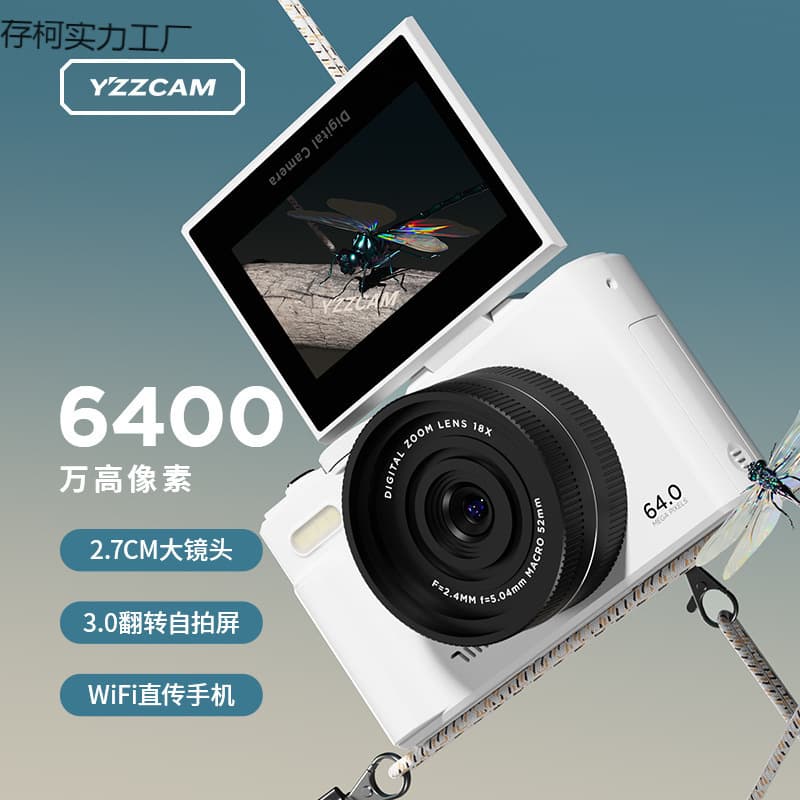 Entry-level micro-SLR 4 student digital camera with campus high-definition travel photo camera ccd flip screen 1