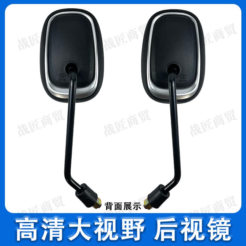 Six-ring convex rearview mirror accessories for electric vehicles, large field of view, battery vehicle reflectors, selected materials, anti-glare reversing 1