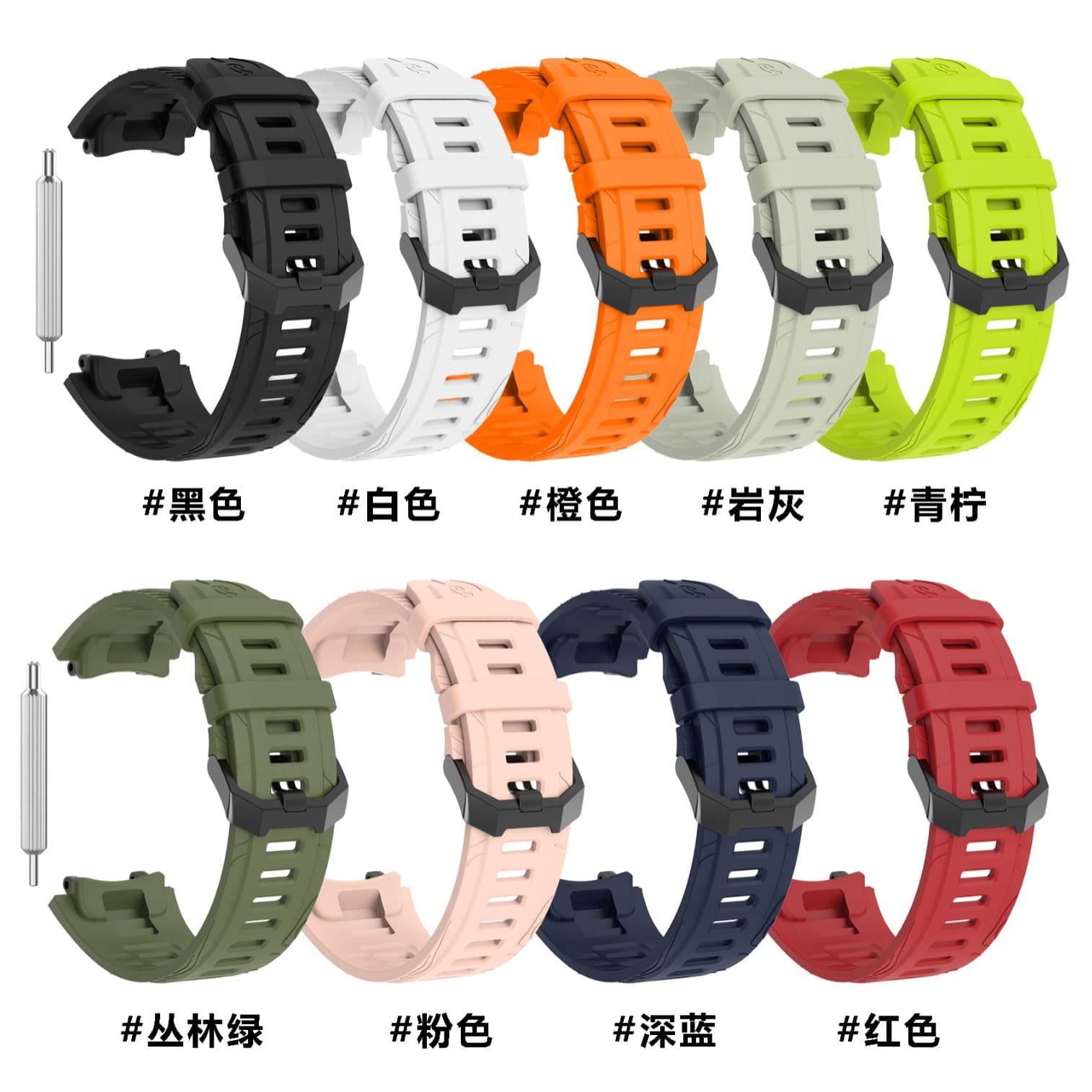 Suitable for Amazfit Rex3 smart sports watch strap with the same silicone strap as Huami T-REX 3