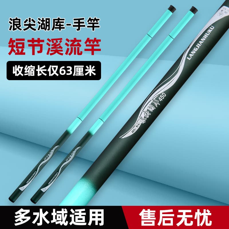 Fishing rod hand rod ultra-light and ultra-hard novice short section stream rod fishing gear set fishing rod special price fishing rod fiberglass 4