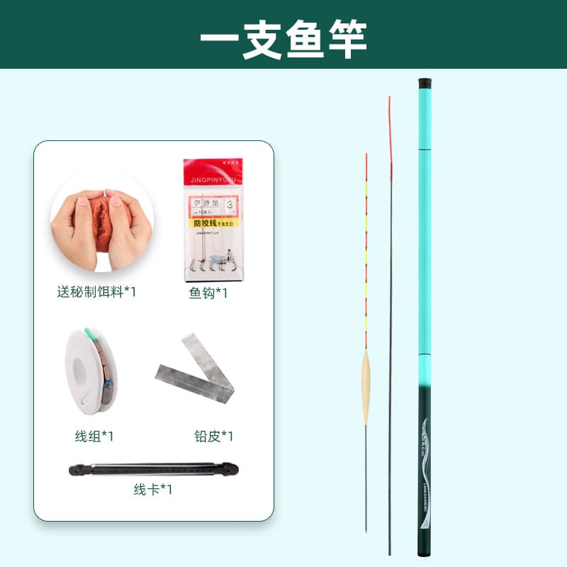 Fishing rod hand rod ultra-light and ultra-hard novice short section stream rod fishing gear set fishing rod special price fishing rod fiberglass 7