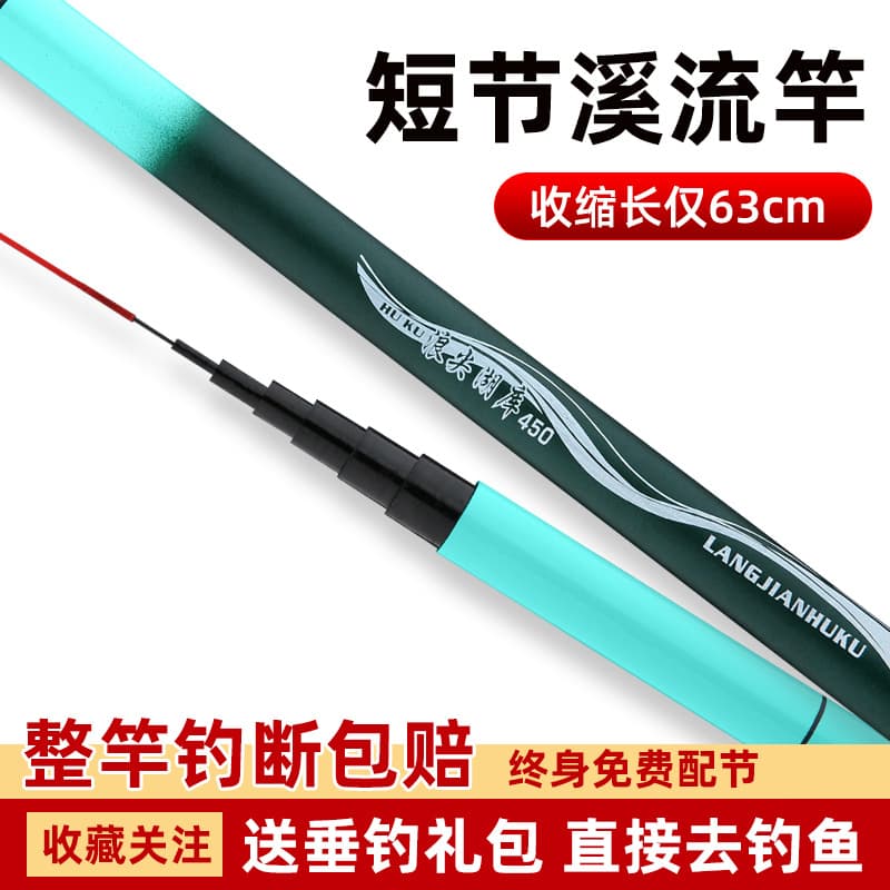 Fishing rod hand rod ultra-light and ultra-hard novice short section stream rod fishing gear set fishing rod special price fishing rod fiberglass