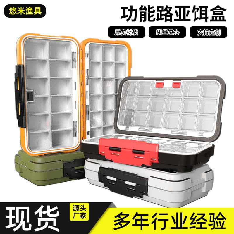 Lure bait box fishing accessories storage box fishing gear accessories box fish hook bait small parts lure box fishing accessories box 2