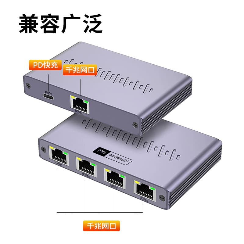 Gigabit network distributor 1 point 4 network sharer network port 1 point 4 RJ45 network cable splitter switching routing 1