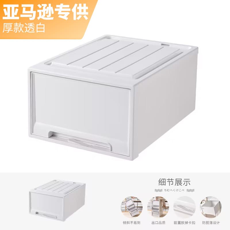 Free shipping thickened drawer storage box wardrobe clothes thickening storage box large storage box household plastic storage cabinet 4