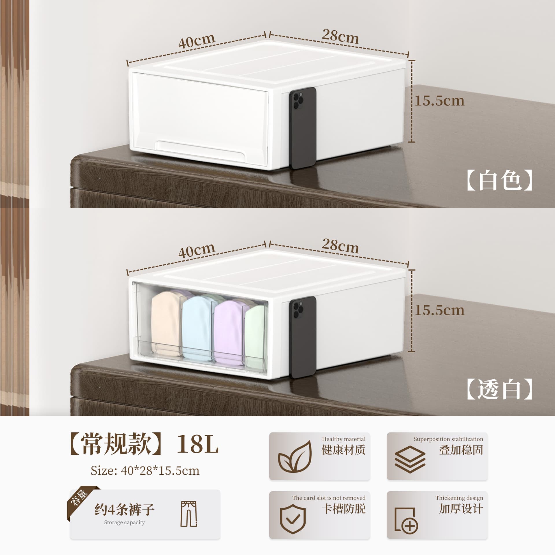 Free shipping thickened drawer storage box wardrobe clothes thickening storage box large storage box household plastic storage cabinet 9