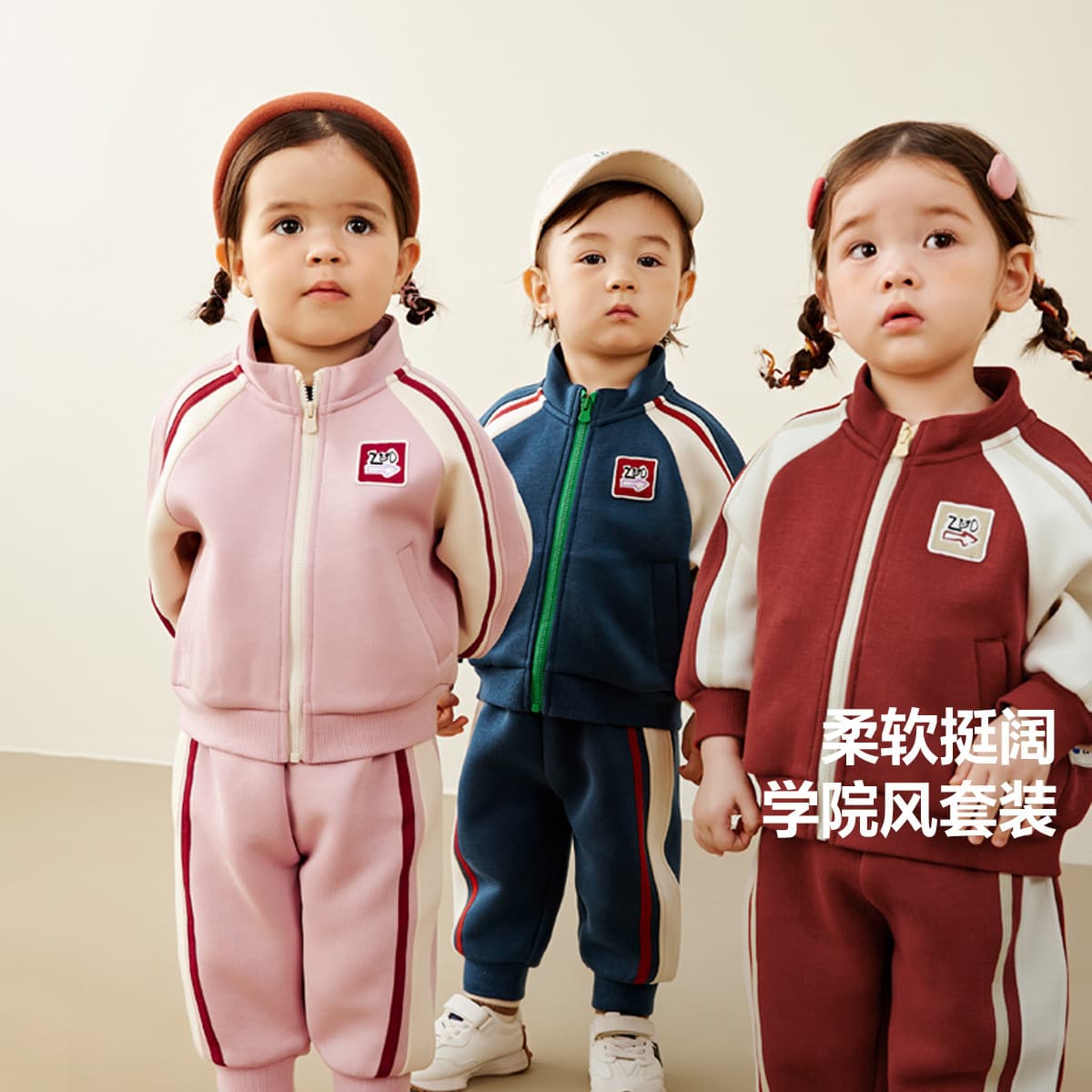 Boys and girls long-sleeved suit college style children's sports baby split 2026 spring and autumn new casual trendy children 2