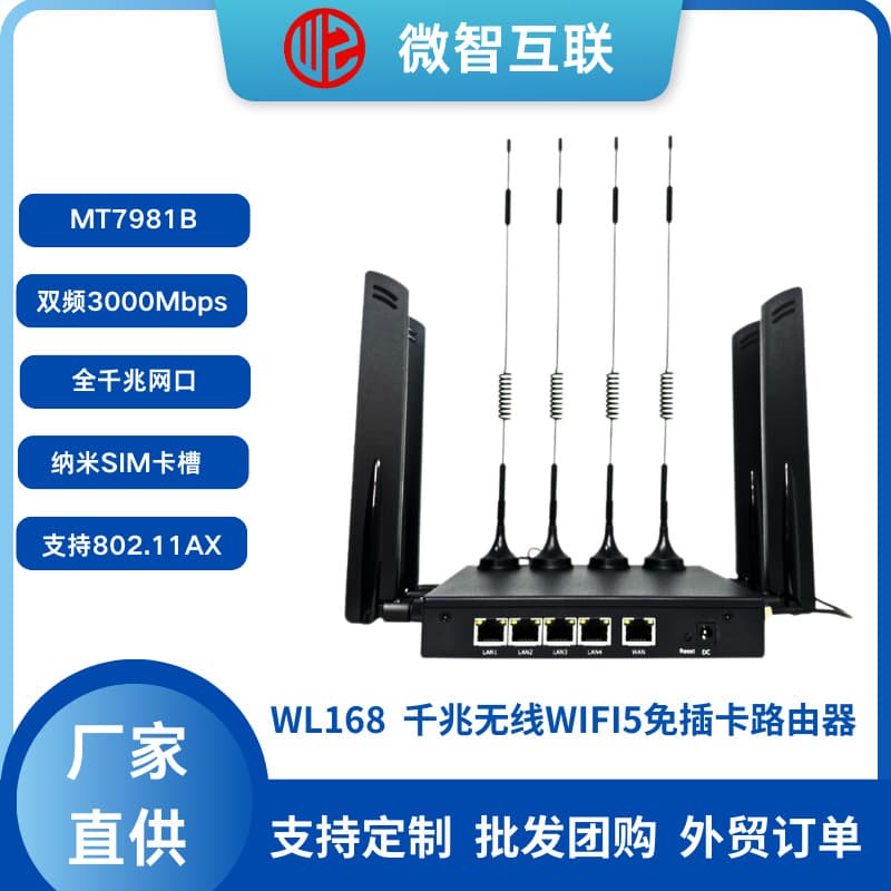 wifi6 industrial grade 5g router home full network dual-band gigabit wireless card-free broadband network 1