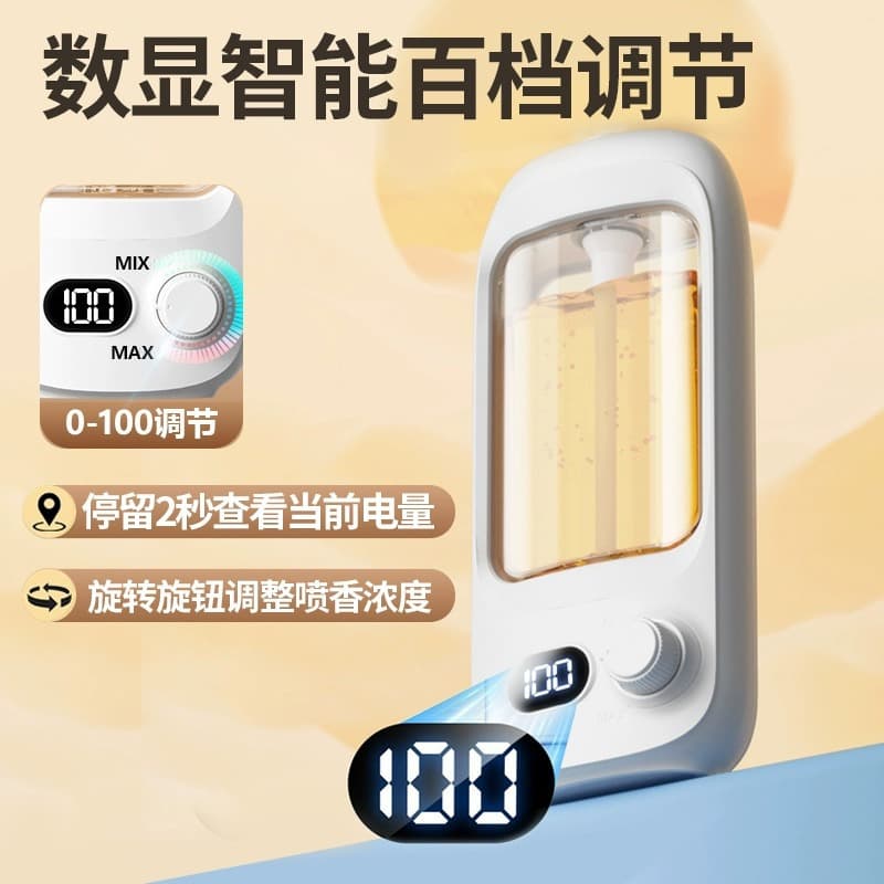 Aromatherapy machine automatic fragrance household indoor long-lasting toilet bathroom atomizer diffuser air freshener fragrance 4
