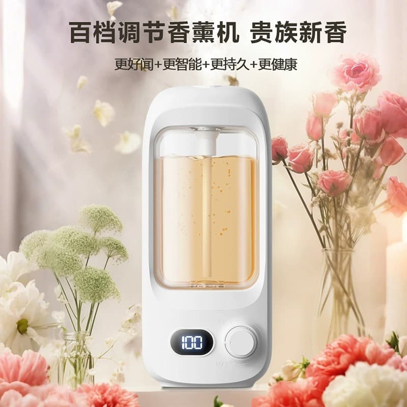 Aromatherapy machine automatic fragrance household indoor long-lasting toilet bathroom atomizer diffuser air freshener fragrance 5