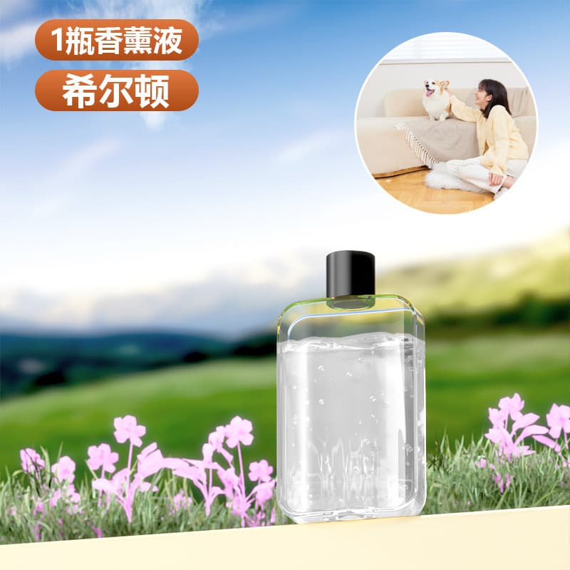 Aromatherapy machine automatic fragrance household indoor long-lasting toilet bathroom atomizer diffuser air freshener fragrance 9
