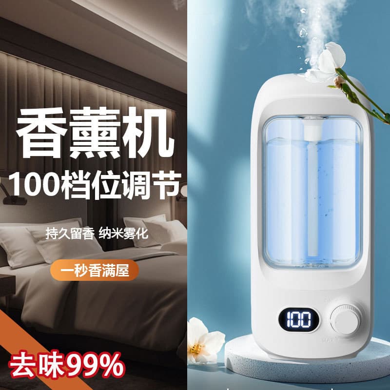 Aromatherapy machine automatic fragrance household indoor long-lasting toilet bathroom atomizer diffuser air freshener fragrance 1
