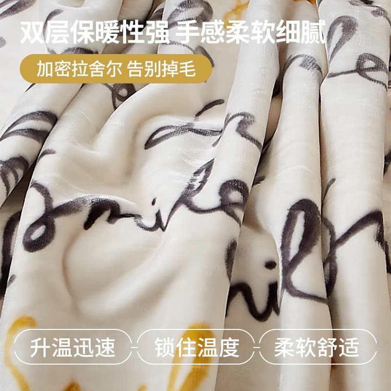 Raschel blanket winter thickened plus velvet nap blanket sheet single dormitory student coral flannel quilt 4