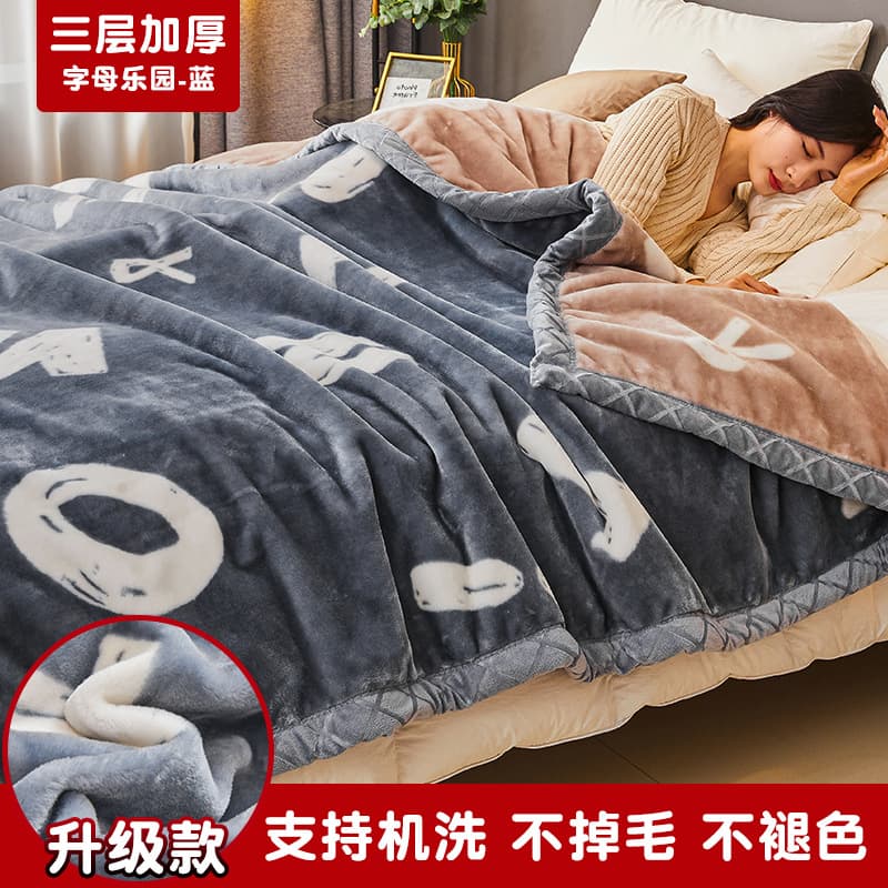 Raschel blanket winter thickened plus velvet nap blanket sheet single dormitory student coral flannel quilt 9