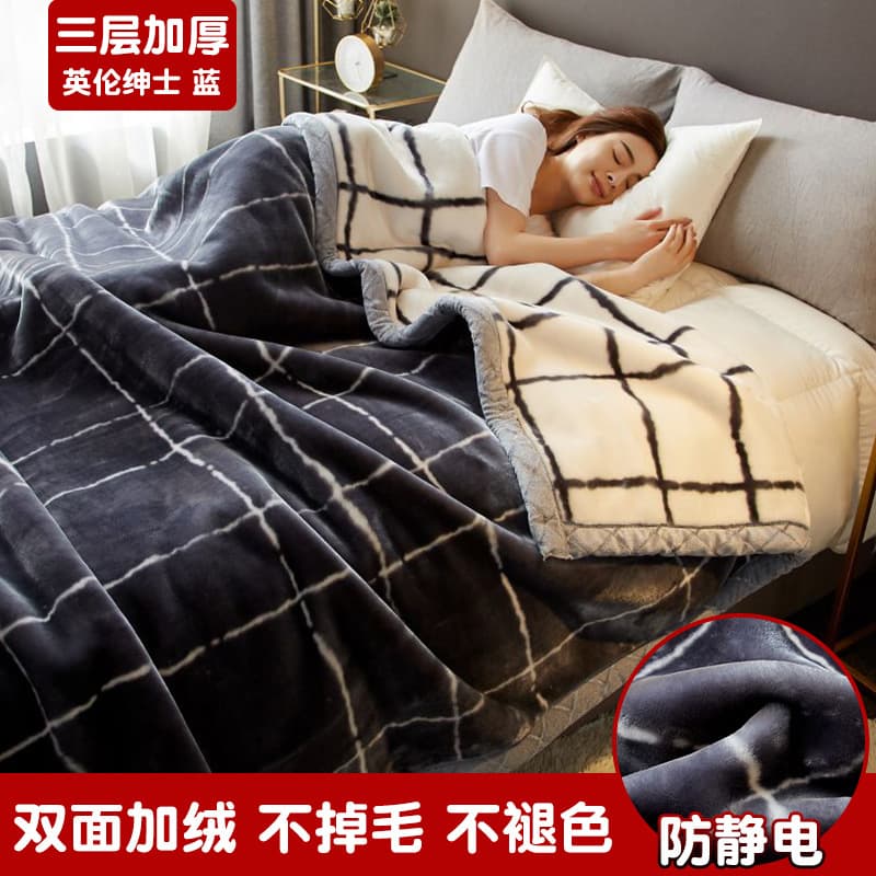 Raschel blanket winter thickened plus velvet nap blanket sheet single dormitory student coral flannel quilt 10