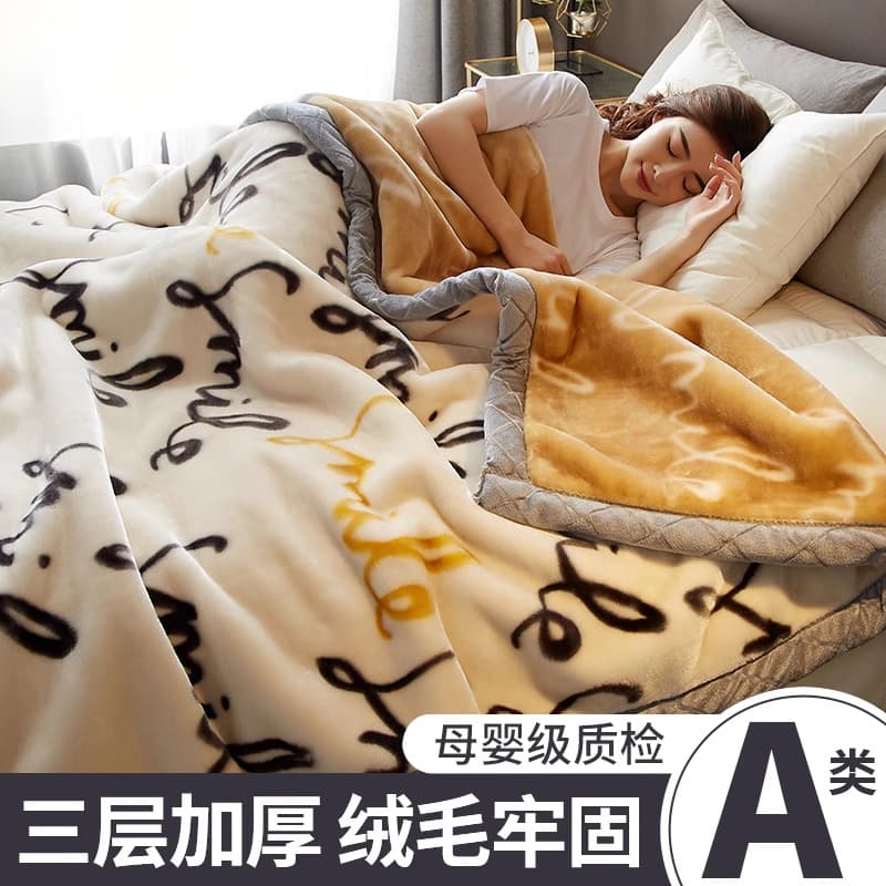 Raschel blanket winter thickened plus velvet nap blanket sheet single dormitory student coral flannel quilt 1
