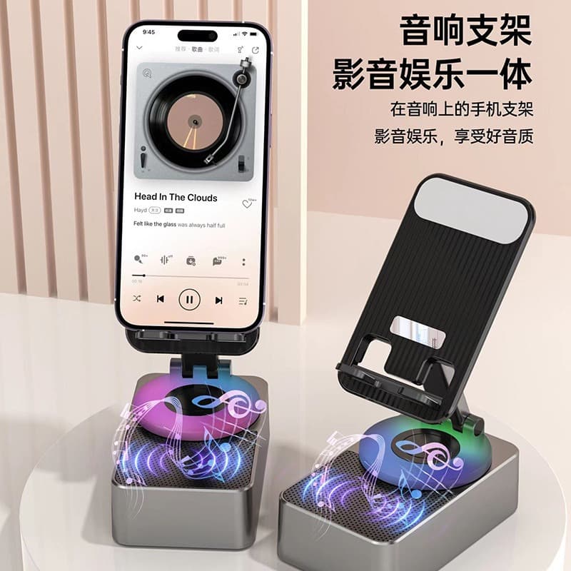 Three-in-one mobile phone holder, Bluetooth small speaker, rotatable, foldable lantern, desktop, multifunctional audio, portable
