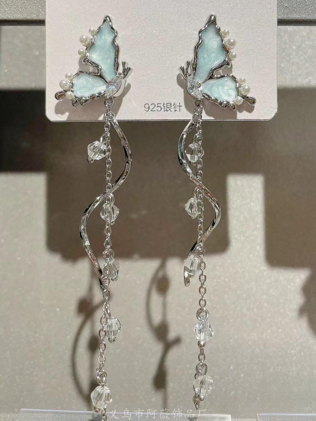 "Dream Love Butterfly" Pearl Cream Blue Butterfly Stud Earring Set Super Fairy Tassel Earrings Perfect for Summer 7