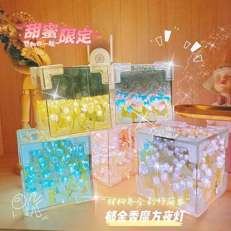 Creative Rubik's cube three-dimensional mirror night light tulip flower sea handmade diy night light decoration ornaments small gifts 3