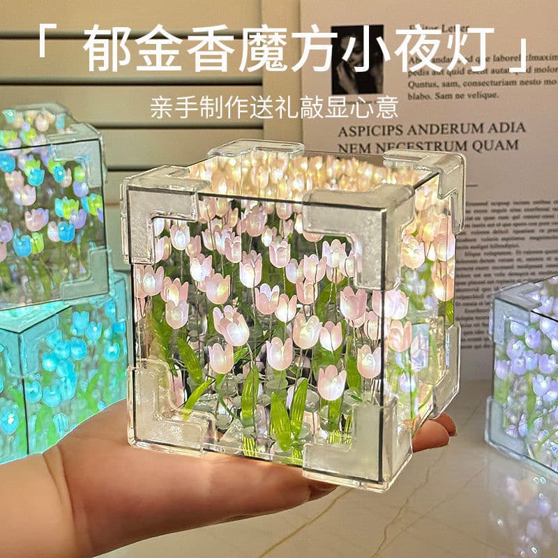 Creative Rubik's cube three-dimensional mirror night light tulip flower sea handmade diy night light decoration ornaments small gifts 7