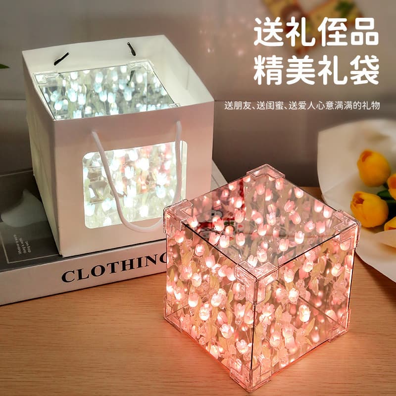 Creative Rubik's cube three-dimensional mirror night light tulip flower sea handmade diy night light decoration ornaments small gifts 10