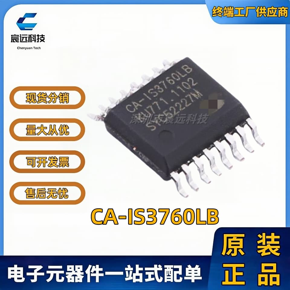 CA-IS3760LB SSOP-16 digital isolator brand new original genuine integrated circuit IC chip 2