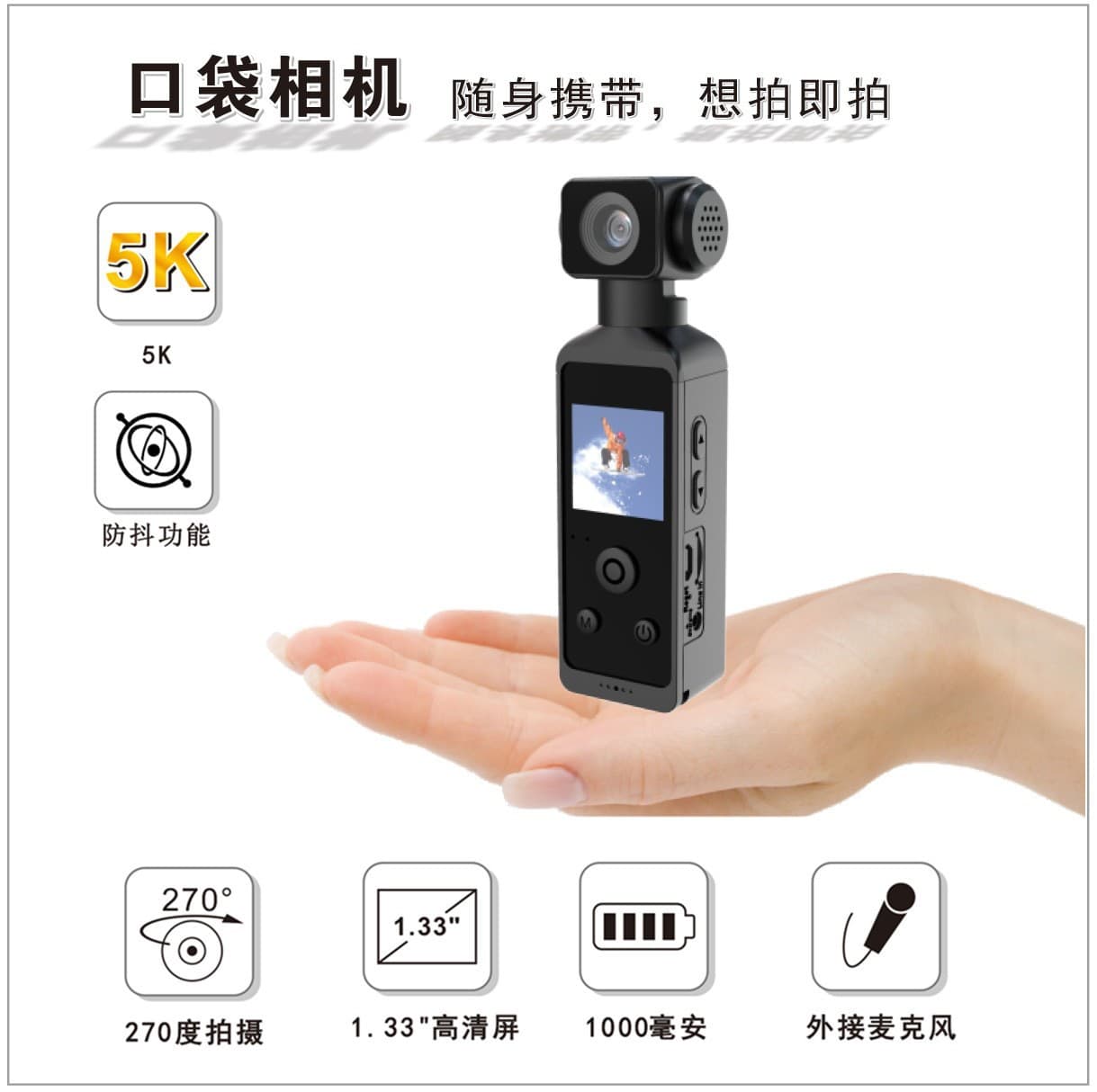 HD Pocket Camera 5K Outdoor Waterproof Cycling DV Rotary Action Camera New Cross-Border 1