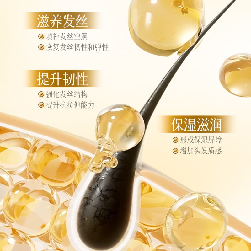 Han Lun Meiyu Keratin Essence Moisturizing Hair Care Spray Smooth and non-greasy leave-in hair care conditioner spray 4