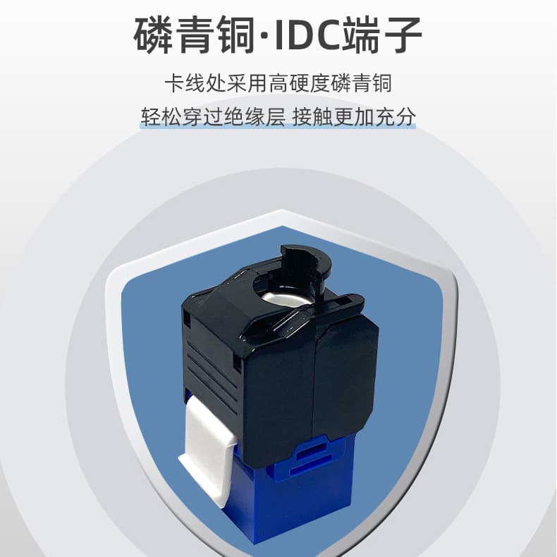 Category 6e free unshielded 180-degree gigabit socket integrated wiring network cable patch panel plug CAT6A module 4