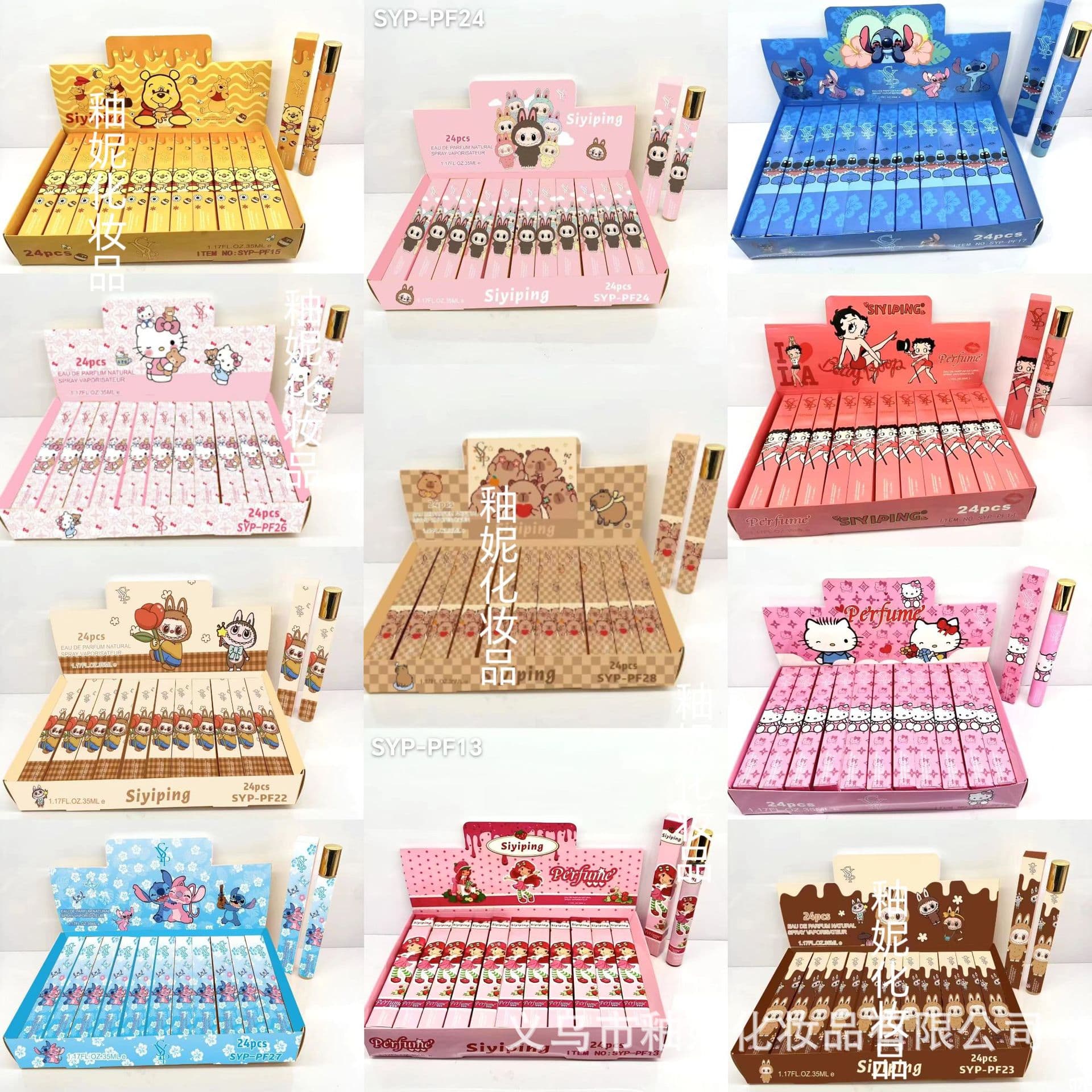 SYP cross-border hot-selling cute cartoon toy perfume set long-lasting high-end light fragrance fresh body spray 2