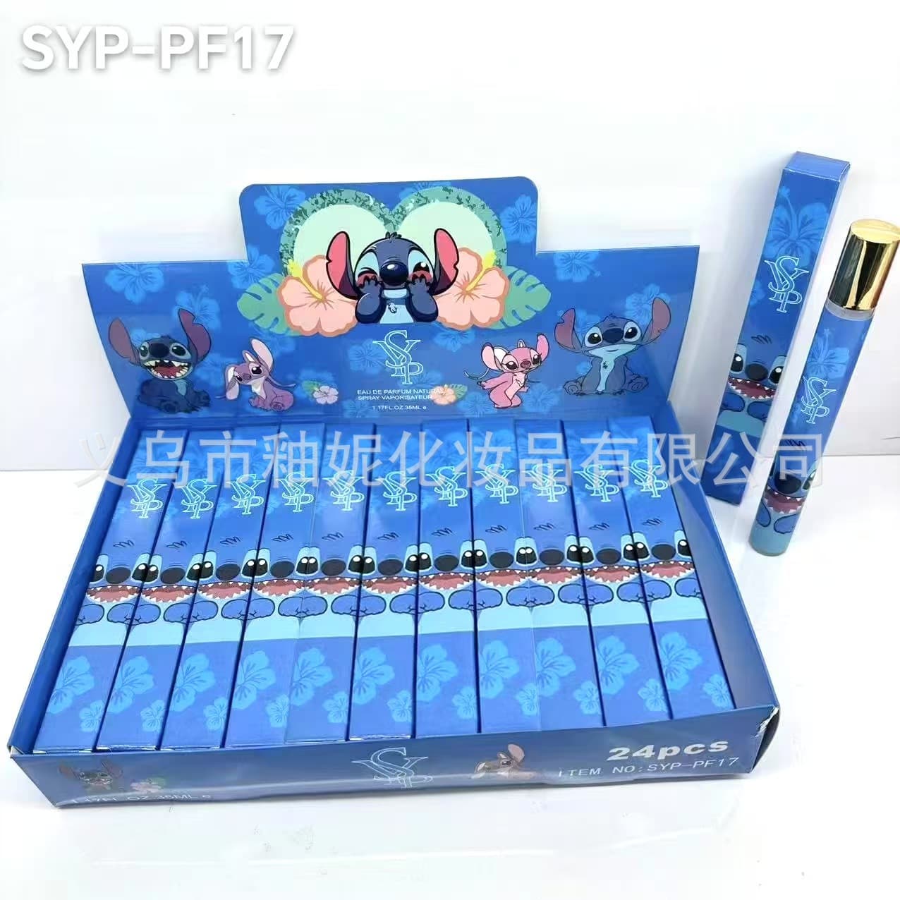 SYP cross-border hot-selling cute cartoon toy perfume set long-lasting high-end light fragrance fresh body spray 5