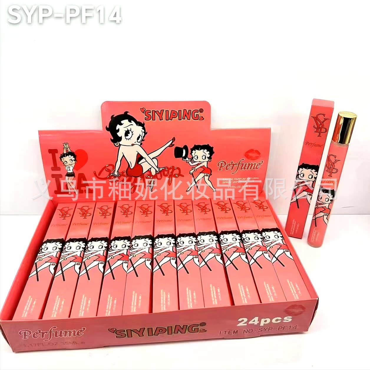 SYP cross-border hot-selling cute cartoon toy perfume set long-lasting high-end light fragrance fresh body spray 10