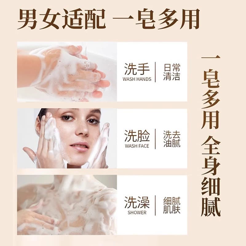 Spot wholesale gold soap gold powder beauty soap bar cleansing bath soap household handmade soap 4