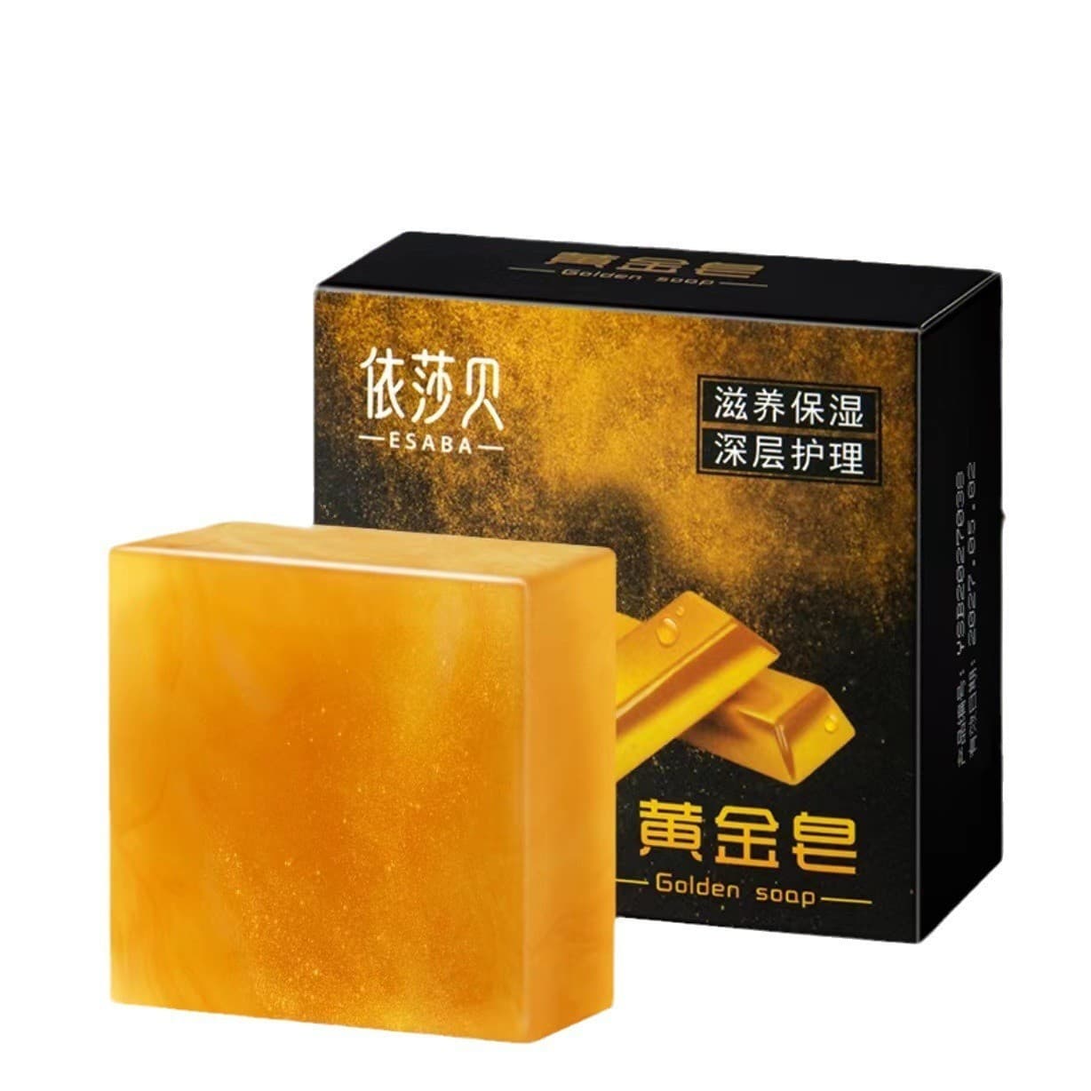 Spot wholesale gold soap gold powder beauty soap bar cleansing bath soap household handmade soap 9