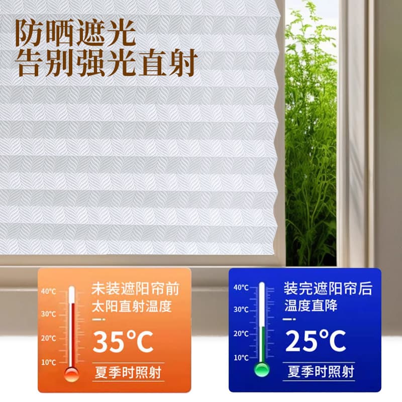 Glass curtains, self-adhesive leaf curtains, punch-free soft gauze curtains, semi-blackout blinds, sunshade and sun protection roller blinds 3