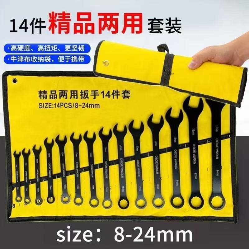 Multifunctional wrench, dual-purpose open end wrench, plum blossom wrench, adjustable wrench, torque wrench, wrench set, complete set 1