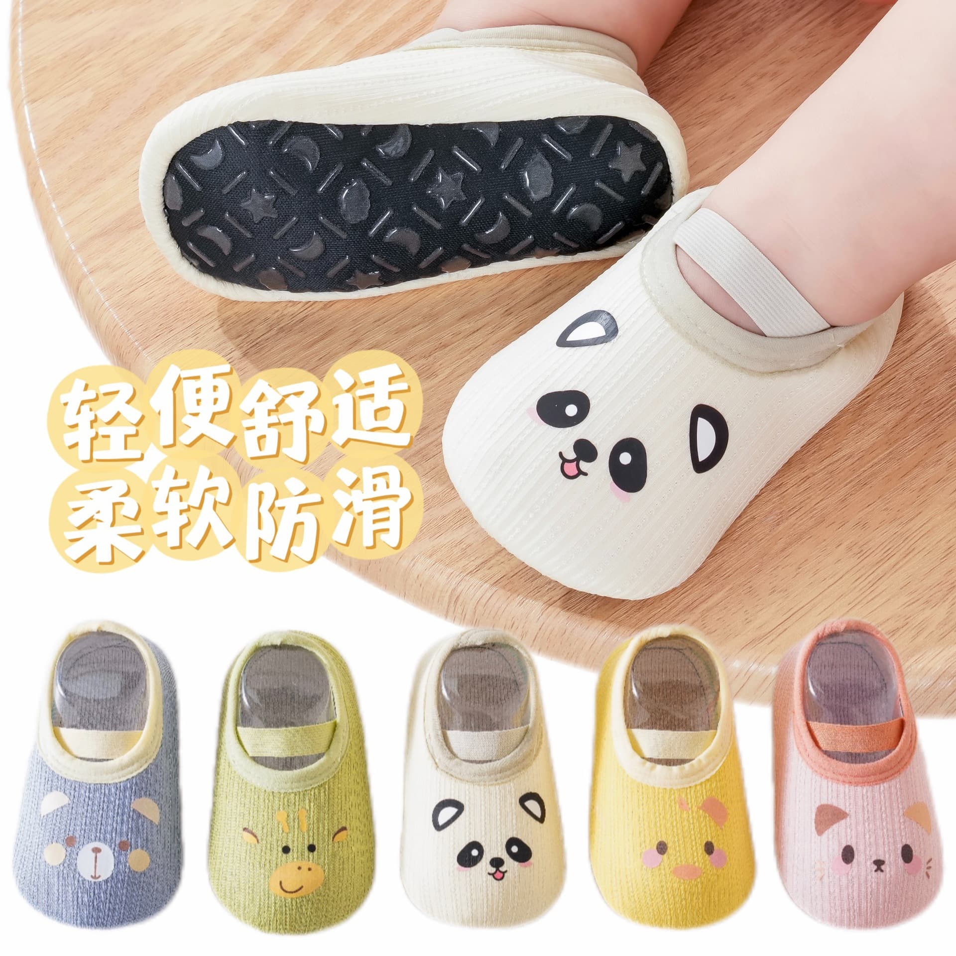 Spring and summer new style 1-3 year old cartoon children's home floor socks indoor non-slip soft toddler shoes infant class A 2