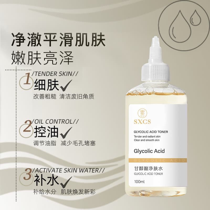 [Shipping within 48 hours] Su Xiuchen's Glycolic Acid Purifying Water cleansing, moisturizing toner, rejuvenating and brightening skin 4