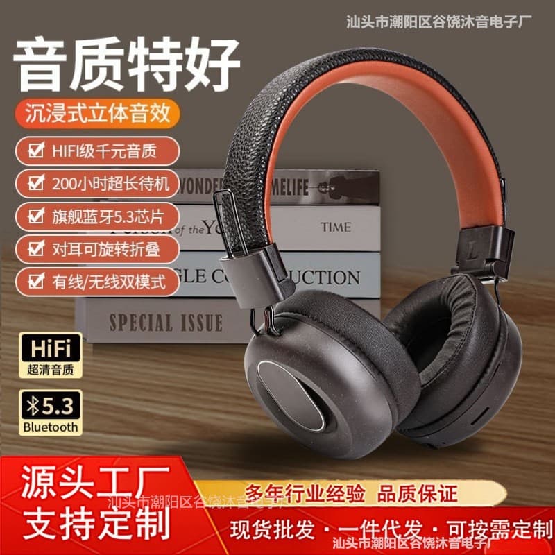 2025 new retro headset E-sports Bluetooth headset 5.3 earmuffs wireless headset long battery life noise reduction 2