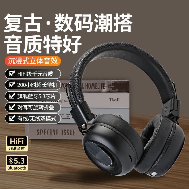 2025 new retro headset E-sports Bluetooth headset 5.3 earmuffs wireless headset long battery life noise reduction 7