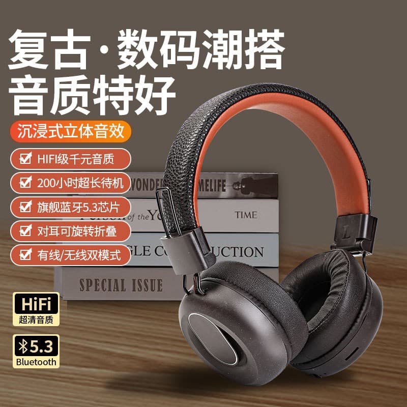 2025 new retro headset E-sports Bluetooth headset 5.3 earmuffs wireless headset long battery life noise reduction 8