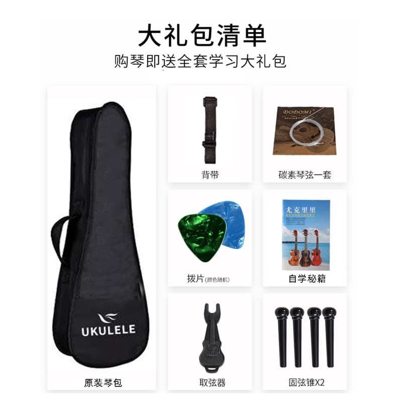 Wholesale Ukulele Beginner Student Adult Unisex 23-inch Ukulele Small Guitar 26-inch Instrument 4