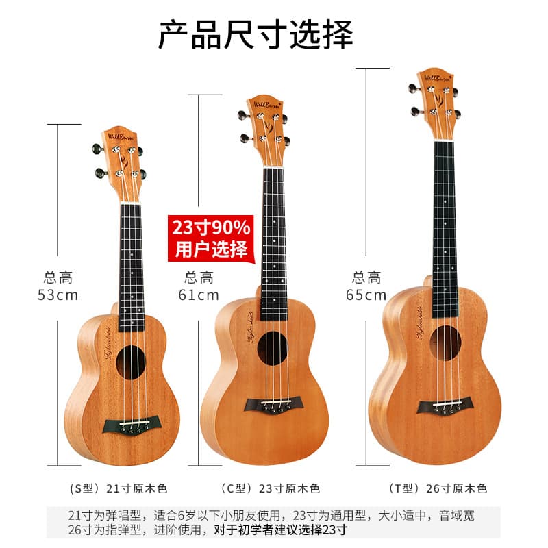Wholesale Ukulele Beginner Student Adult Unisex 23-inch Ukulele Small Guitar 26-inch Instrument 6
