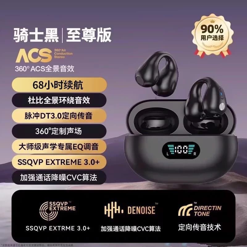 New TWS bone conduction wireless Bluetooth headset clip-on mini digital display high quality sports true noise reduction x22 9