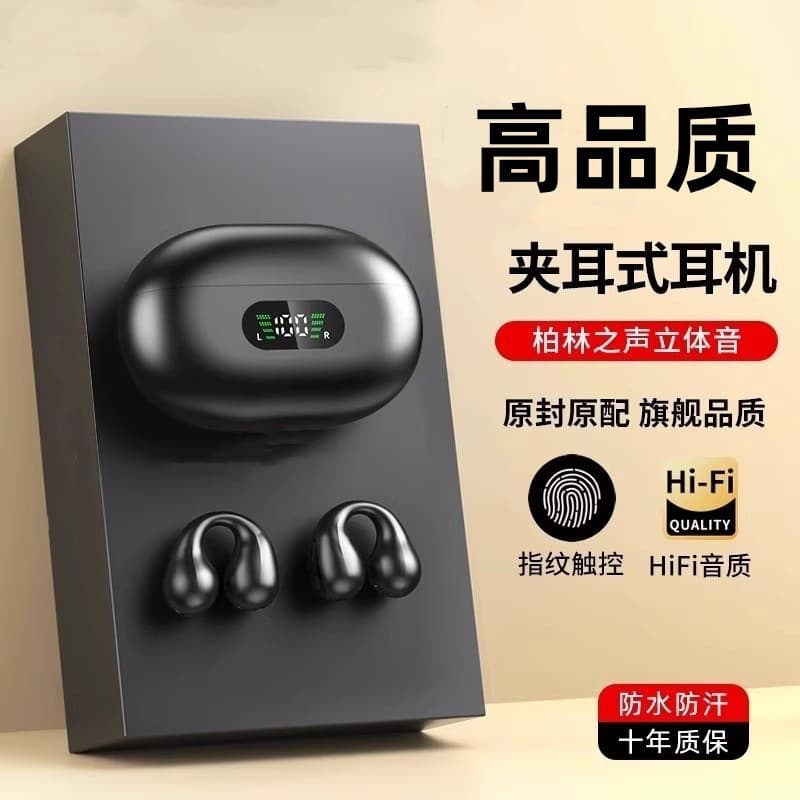 New TWS bone conduction wireless Bluetooth headset clip-on mini digital display high quality sports true noise reduction x22 1